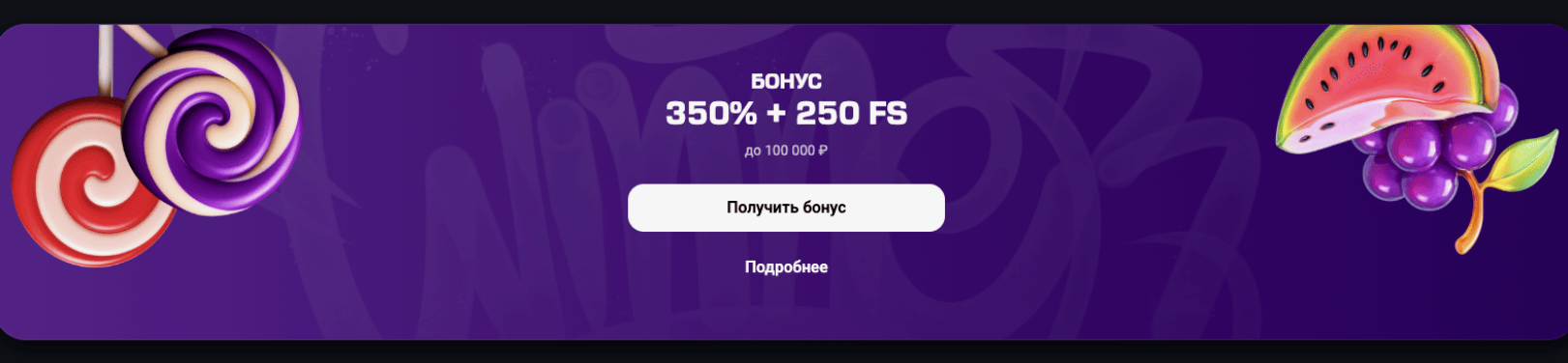 get x зеркало на сегодня